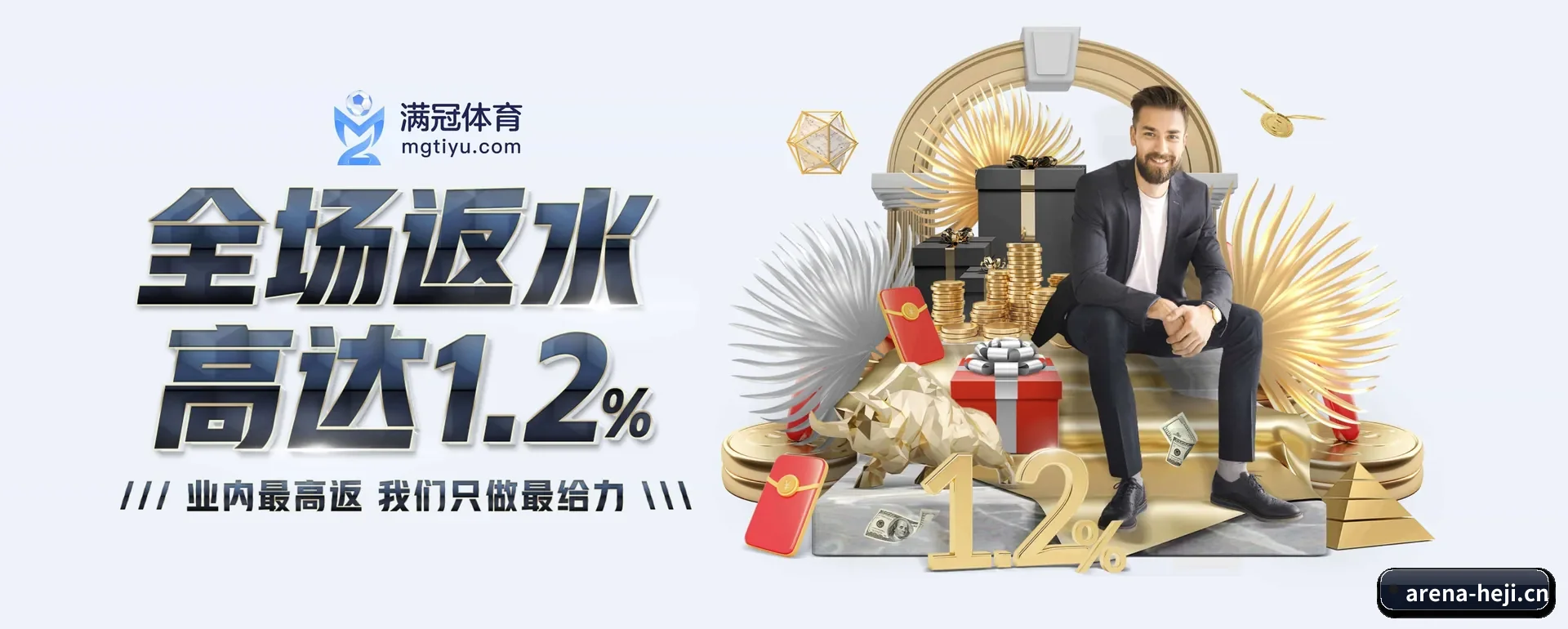 迅速发展